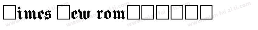 times new rom字体转换